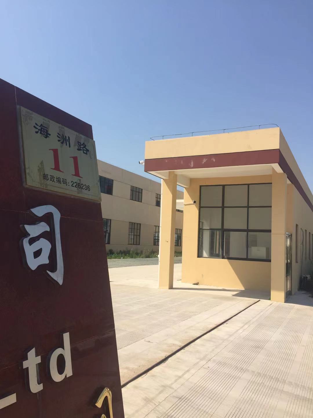 啟東市(塑料制品~噴粉~噴漆~噴涂)廠房出租(海洲路11號(hào)) 啟東市(塑料制品~噴粉~噴漆~噴涂)廠房出租(海洲路11號(hào))