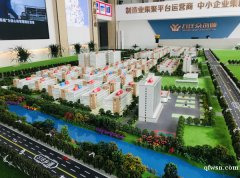 買廠房 找萬洋?。?！