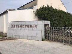 出租南通北高速附近標(biāo)準(zhǔn)廠房 出租南通北高速附近標(biāo)準(zhǔn)廠房