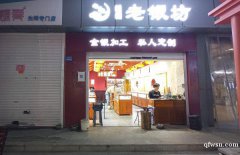 南大街丁古角步行街，大潤(rùn)發(fā)南門(mén)對(duì)面，市口好無(wú)轉(zhuǎn)讓費(fèi)，價(jià)格面議