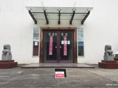 鹽城東臺(tái)高標(biāo)準(zhǔn)廠房出售，10000平，土地24畝，層高6米