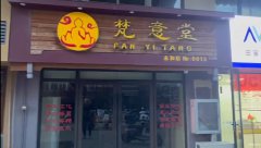 便宜底樓商鋪出售，大路邊，可餐飲，好停車，兩層