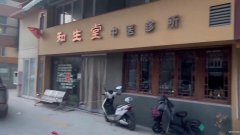 便宜底樓商鋪出售，大路邊，可餐飲，好停車，兩層