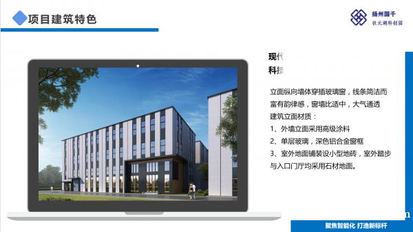 湖西狀元湖科創(chuàng)園80畝出租 湖西狀元湖科創(chuàng)園80畝出租