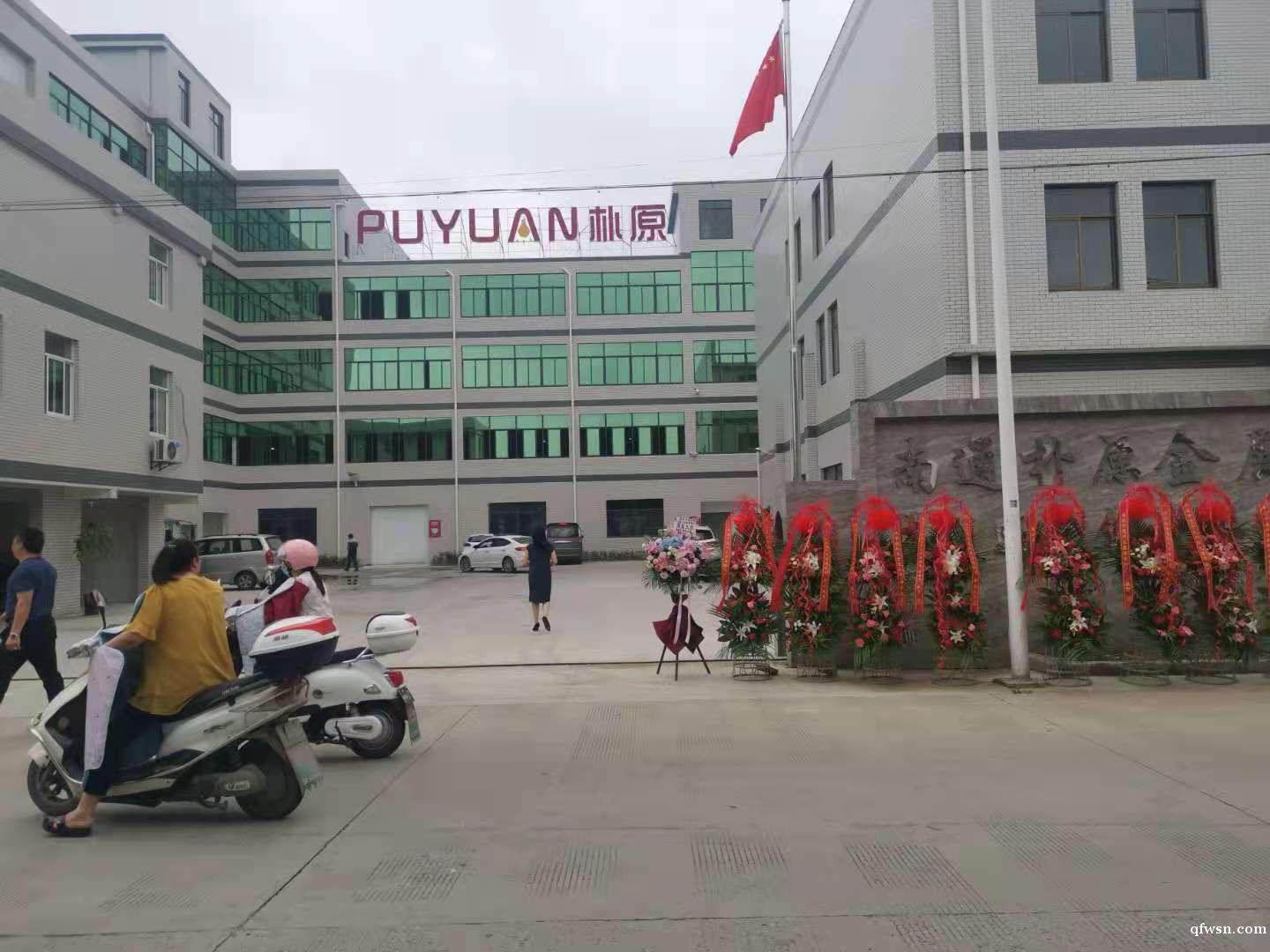 通州區(qū)劉橋新聯(lián)工業(yè)集中區(qū) 通州區(qū)劉橋新聯(lián)工業(yè)集中區(qū)