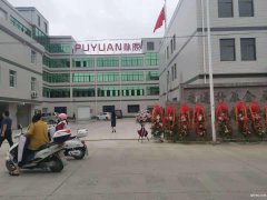 通州區(qū)劉橋新聯(lián)工業(yè)集中區(qū) 通州區(qū)劉橋新聯(lián)工業(yè)集中區(qū)